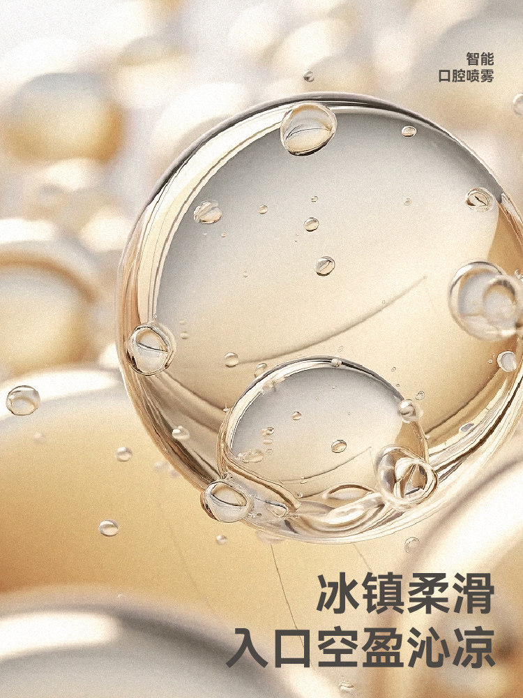 Zdeer Left-Point Mouth Spray Breath Freshener Spray for Couples Kissing and Dating Long-Lasting Fruity Scent Gift Box