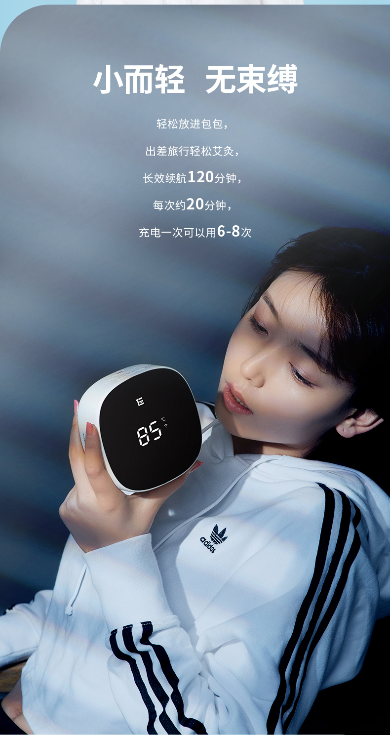 左点 小艾2代 无线便携式 智能无烟艾灸盒 智能控温 图14