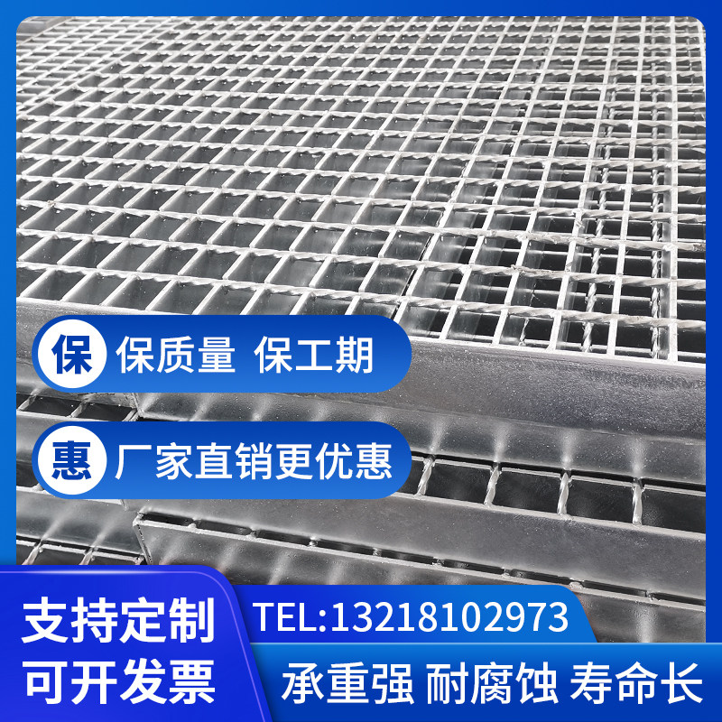 Steel grating Galvanized steel grating Hot-dip galvanized steel grating Tree pond grid drainage Anti-skid gutter cover customization
