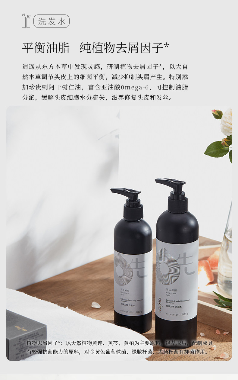 Горная серия-три в одном_05.jpg