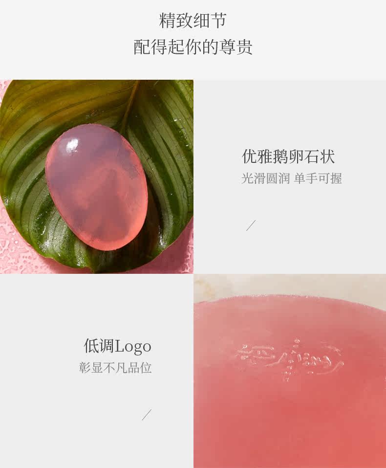 Qingquan Huayang-Essential Oil Soap_08.jpg