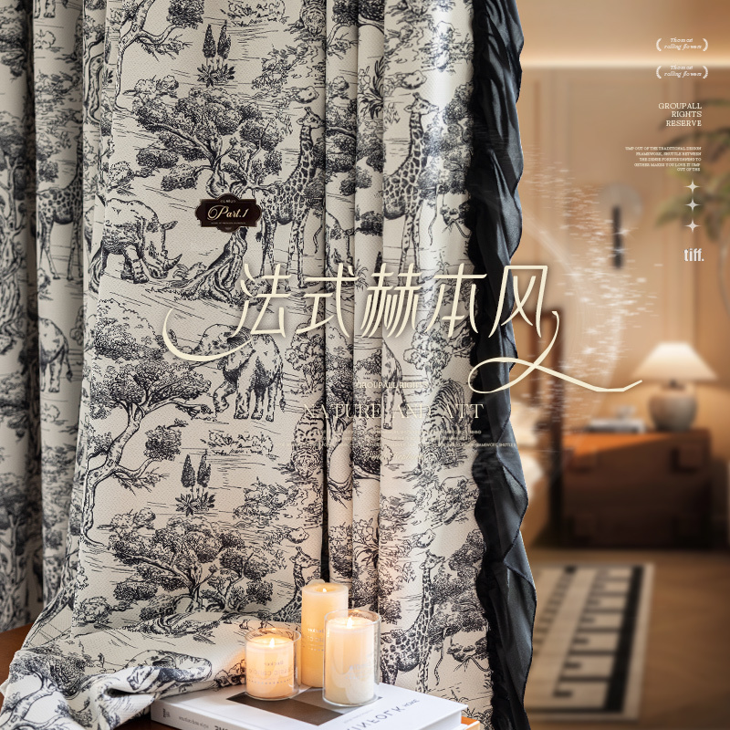 French Rococo Retro Printed Curtains, Blackout, 2025 New Style, Bedroom and Living Room, Light Luxury, High-End Feel, Lace Splicing