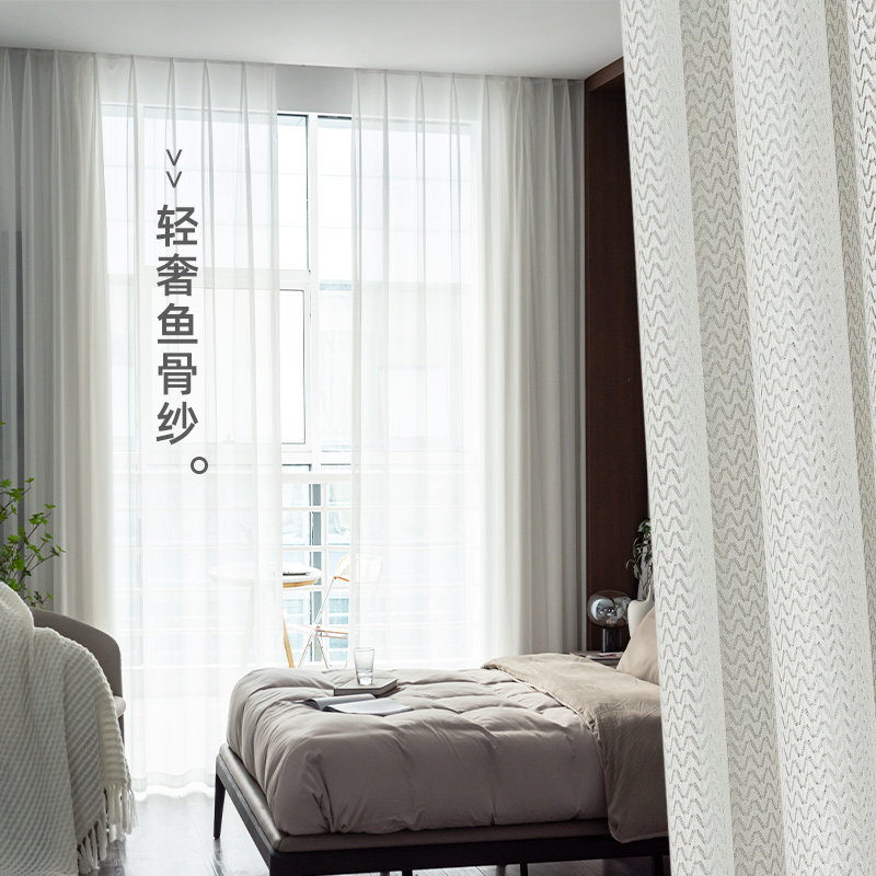 White gauze curtain cut-out fishbone partition yarn translucent non-transparent sand bay window living room Yang Tai yarn blackout curtain curtain curtain
