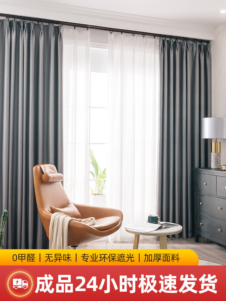Cotton and linen thickened curtains shading bedroom modern simple light luxury 2021 new living room finished shade cloth 2020