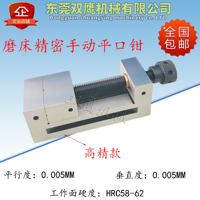 Double Eagle QGG precision manual flat-nose pliers grinder batch screw type precision flat-nose pliers right-angle vise 2 inch-6 inch