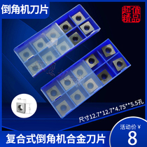 Special blade pneumatic chamfering machine blade table chamfering machine blade for composite type chamfering machine blade