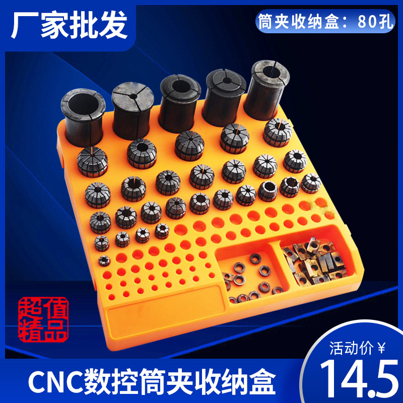 BT40 tool storage box drill holder milling cutter holder tungsten steel milling cutter suitable for milling machine computer gong