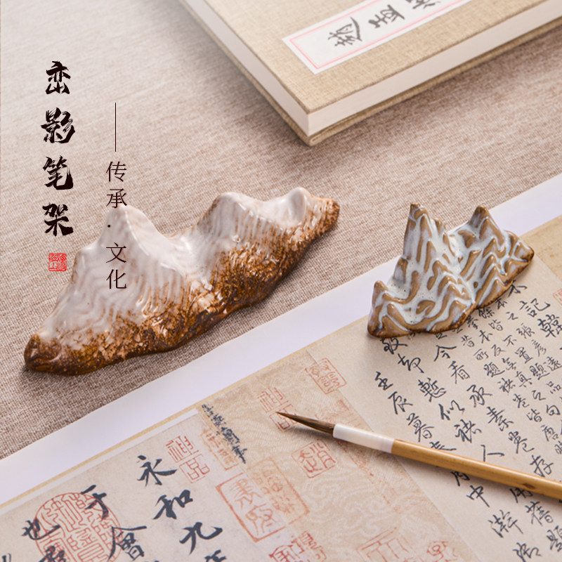 新中式毛笔笔搁墨碟创意书法国画文镇镇纸两用文房四宝多功能钢笔五指山