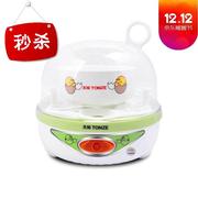 nồi nấu xôi Hấp trứng c hấp trứng tart trứng điện mini tắt bữa sáng tự động máy nhà xanh nhạt - Nồi trứng ca nau mi