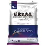 Сервид водорода Кенксируя Аквакультура Удаление воды Увеличение краба из пруда из пруда кислорода для уменьшения нитрита аммиаж азот азот азот
