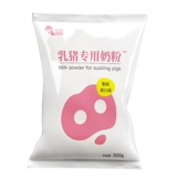 Порошок свиного молока сосание свиньи Специальное молочное порошок зверь питает домашних поросят для новорожденных поросят.