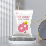 Порошок свиного молока сосание свиньи Специальное молочное порошок зверь питает домашних поросят для новорожденных поросят.