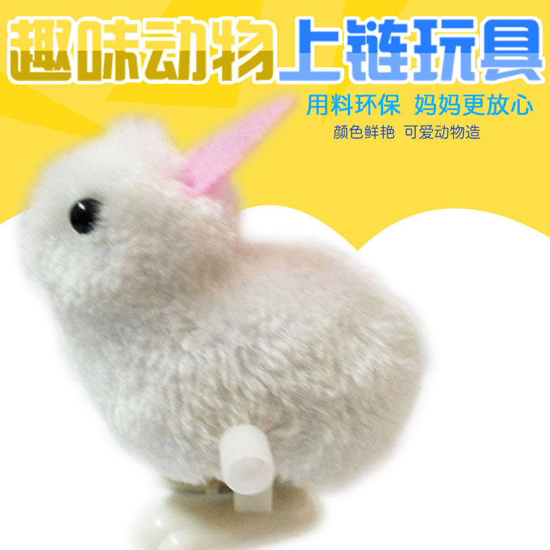Children's upper-chain clockwork toy small animal plush jumping rabbit will move upchain Little Chicken Small Toy Little White Rabbit-Taobao