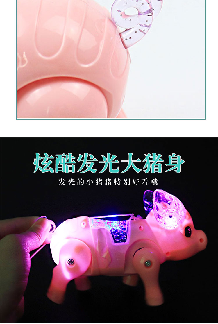 Lắc giai điệu mạng đỏ dây xích lợn điện chiếu sáng buổi hòa nhạc đi dạo chợ đêm vuông trẻ em nóng sản xuất đồ chơi - Đồ chơi điều khiển từ xa mua đồ chơi