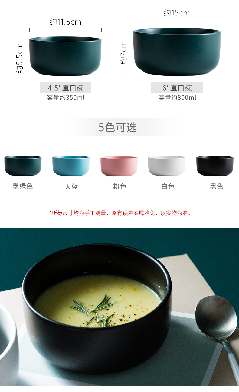 北欧创意陶瓷碗 350ml 图3