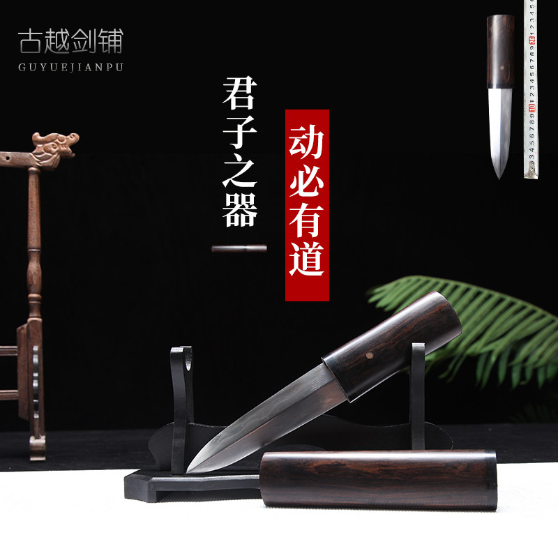 Dragon Quan's ancient Yue sword outdoor integrated short sword pocket sword Han sword Tangsword 4 sides anti-body cold weapon unopened blade