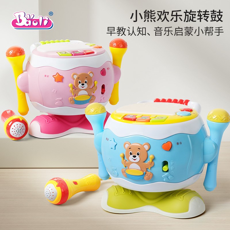 Pauli Baoli baby hand slapped drum joyless rotary drum baby early lessons wisdom toys 0-12 months 1-3-Taobao