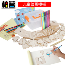 Painting tool combination childrens drawing board color childrens drawing set Model 3-6 years old baby graffiti mold drawing board solid wood puzzle beginner art color pen painting artifact