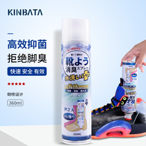 Japan kinbata portable antibacterial and deodorant multifunctional spray sterilization fragrance new sneakers spray shoes