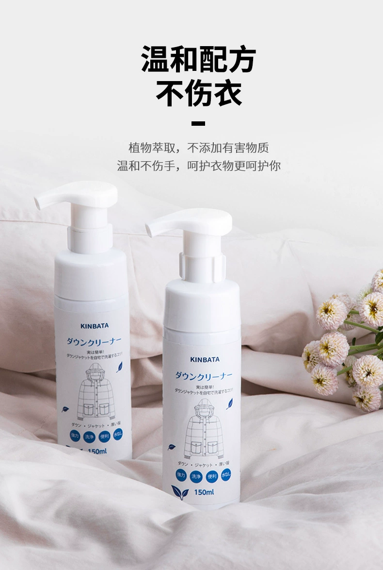 Áo khoác xuống Nhật Bản chất tẩy khô quần áo mùa đông mà không cần giặt quần áo vệ sinh loại bọt nhanh lau chùi để loại bỏ vết bẩn - Dịch vụ giặt ủi
