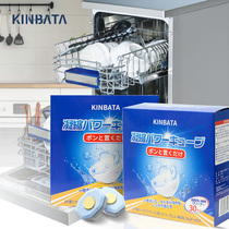 Japanese kinbata dishwasher effervescent tablet Multi-effect all-in-one clean dishwasher decontamination to remove oil stain cleaners