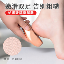 Japan kinbata grinding feet grinding feet stone to dry leather rubbing footed tool feet heel Heel Leather Pedicure