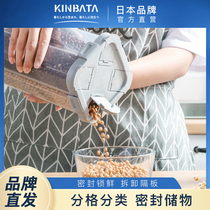 Japan kinbata household food storage preservation box with grid multi-purpose storage storage box Kitchen sealed tank