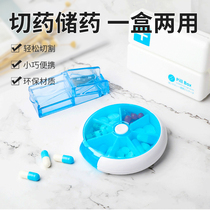 Japan cutting tablet cutter Cutting medicine box Cutting medicine artifact Portable portable dispensing small medicine box Cutting medicine box