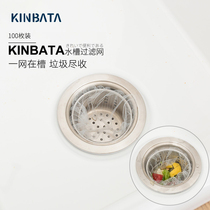 KINBATA Japan sink filter sewer Kitchen sink floor drain Garbage bag Dishwashing drain drain drain