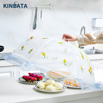 Japan Kinbata Kitchen Meal Cover Sub-Dinner Table Food Leftovers Anti-Dust Removal Anti-Tear Wash Folding Vegetable Hood
