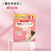 Лаванда [купить два получите один бесплатно]