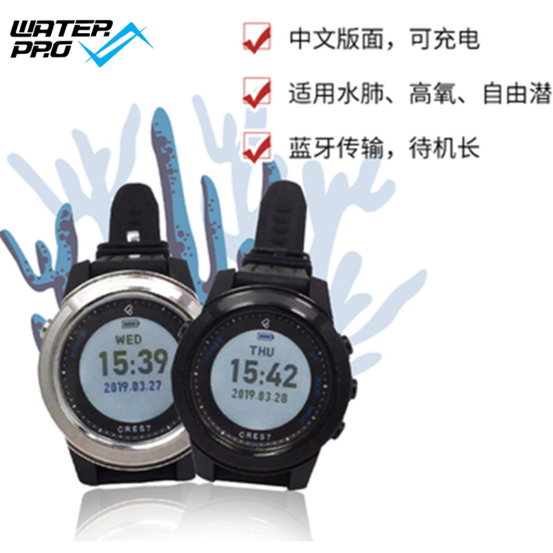 Crest CR4 Chinese Scuba Free Dive scuba free dive rechargeable ultra long standby Taiwan system