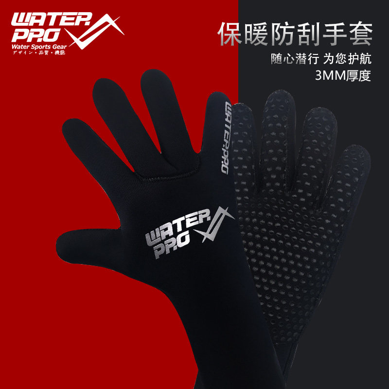 Water Pro diving snorkeling surf freediving gloves thickened stab-proof and cut-resistant adult swimming wear resistant