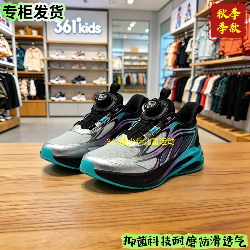 [Delivery from the Store] 361 Children's Clothing 2026 Autumn New Boys' Running Shoes Shock Absorbing, Wear-Resistant, Non-Slip, Breathable 3501