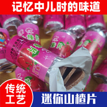 8090 after childhood nostalgic mini hawthorn slices small package appetizing snacks pure children natural hawthorn cake