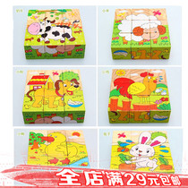Post-80s nostalgia classic childhood childhood wooden square building blocks three-dimensional jigsaw puzzle for intelligence toys