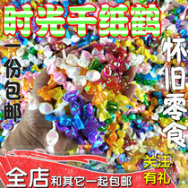After 7080 Thousand Paper Cranes candy snacks creative nostalgia childhood fruit candy mixed fruit flavor wedding candy bulk