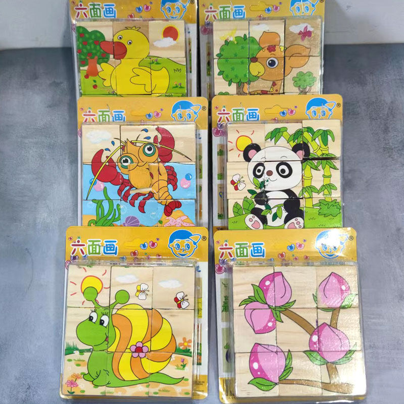 80 - post nostalgia classic childhood wooden square block block block block puzzle intelligent toy