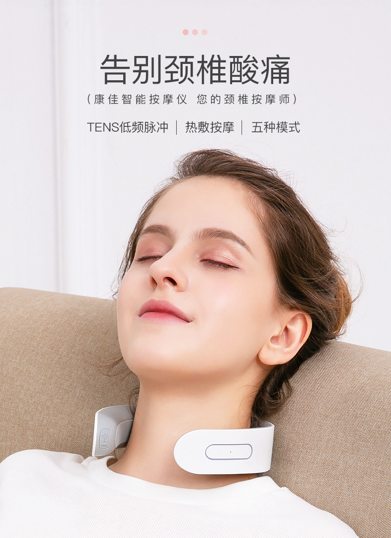 康佳 热敷智能颈椎按摩仪 KZ-JZY005 天猫优惠券折后¥199包邮(¥399-200)2色可选 京东¥299 康佳 热敷智能颈椎按摩仪 KZ-JZY005 天猫优惠券折后¥199包邮(¥399-200)2色可选 京东¥299