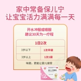 百灵鸟 Баоринг гранулы для детей с холодным лечением Гуйчжоу Бейлингфей Золотой Беллер Сироп Пероральный жидкость Аутентично