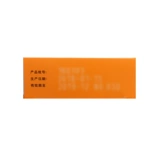 丽珠威 0,5 г*6 таблеток/коробка гидрохлорида вируса вируса