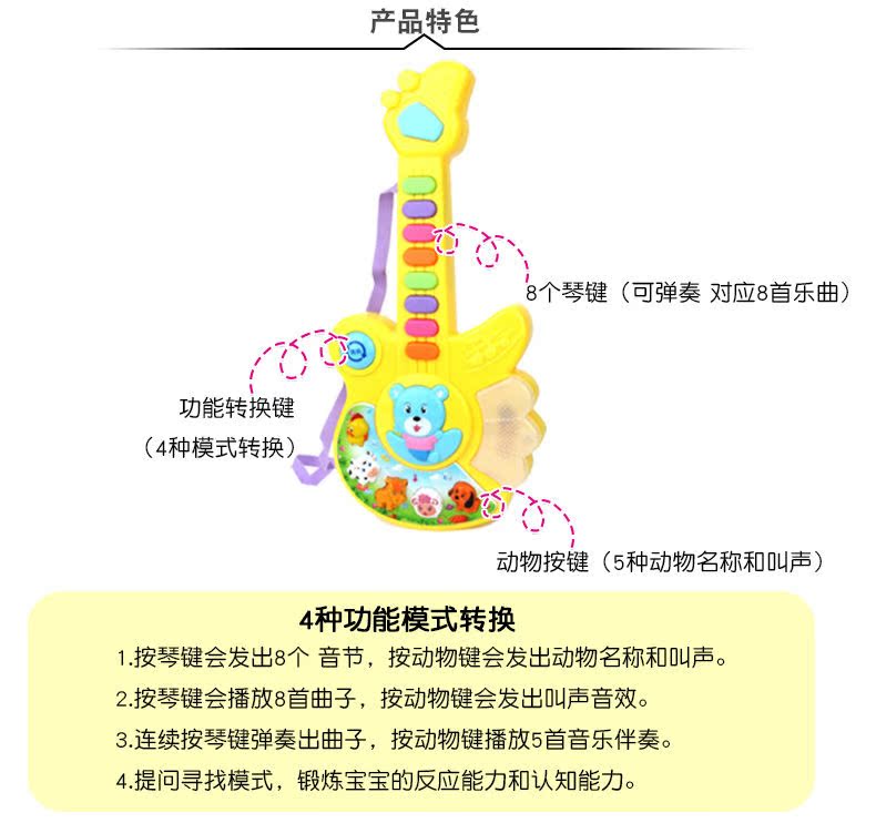 {Toy violin} nhạc trẻ em lớn guitar đồ chơi piano đa năng bé có thể chơi trống nhạc cụ đề cập nhỏ - Đồ chơi nhạc cụ cho trẻ em dàn trống cho bé