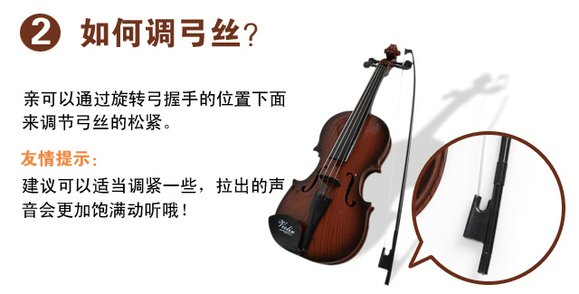 Đồ chơi violin cho trẻ em học sinh mới bắt đầu nhập mô phỏng nhạc cụ dây đàn có thể được gửi để gửi rosin - Đồ chơi nhạc cụ cho trẻ em nhạc cụ cho bé
