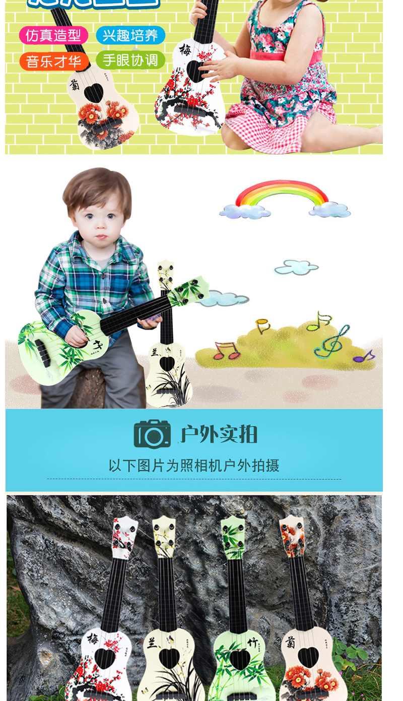 Đàn guitar đồ chơi trẻ em có thể chơi ukulele cho người mới bắt đầu chơi nhạc cụ cho trẻ em - Đồ chơi nhạc cụ cho trẻ em bộ trống cho bé