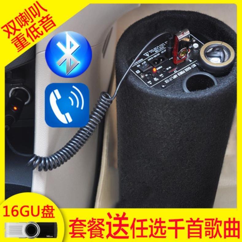 Bluetooth speaker large volume car heavy bass modified car small car creative audio wireless 12V truck