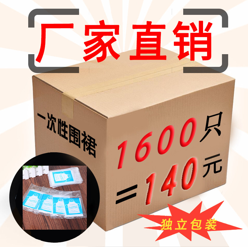 Disposable Apron Plastic Food Catering Waterproof Oil & Oil Barbecue Fire Boiler Shop Adult Child Drawing Manufacturer Customized