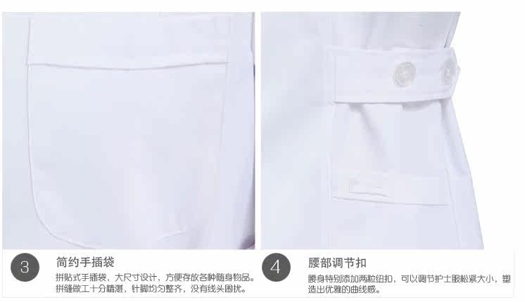 Tenue infirmière - Ref 1857348 Image 16