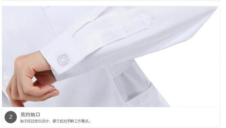 Tenue infirmière - Ref 1857348 Image 15