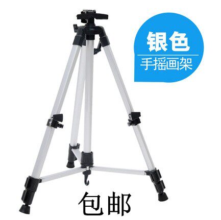 Small Hand Folding Easel Silver Aluminum Alloy Tripod Telescopic Easel Drawing Board Rack
