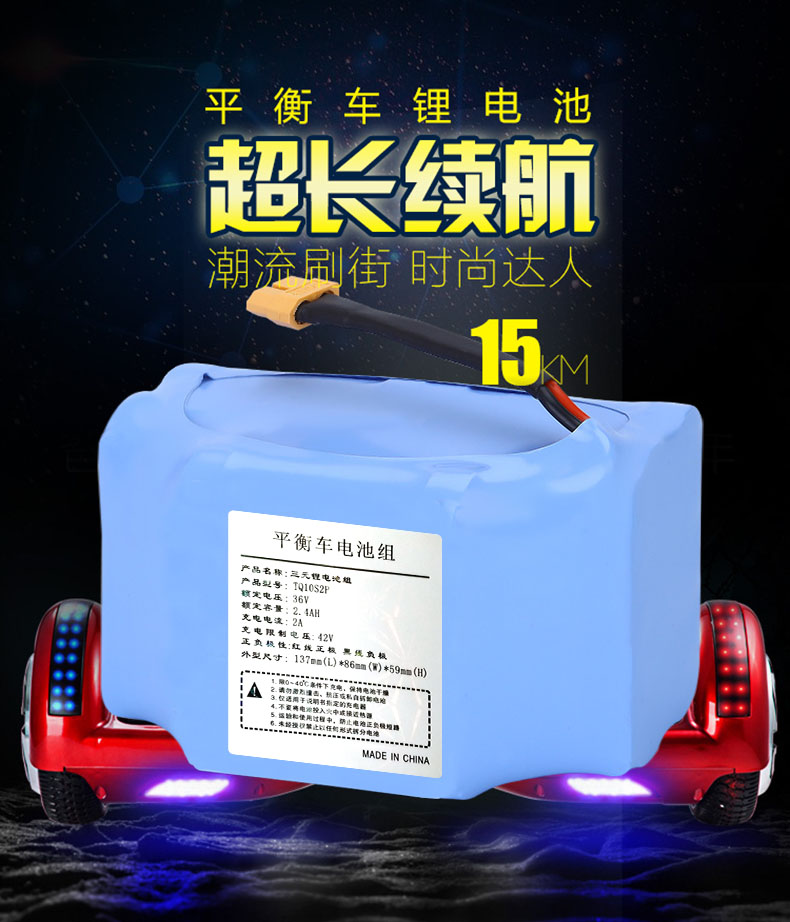 xe thăng bằng cho bé 18 tháng Cân bằng điện xe pin lithium 36V xe hai bánh xoắn xe ắc quy Allang Long 吟 GM tự hào - Smart Scooter thanh lý xe thăng bằng cho be